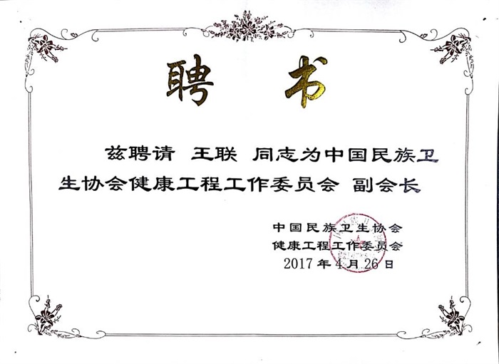 �Ї������l(w��i)���f(xi��)��(hu��)�������̹���ί�T��(hu��)����(hu��)�LƸ��